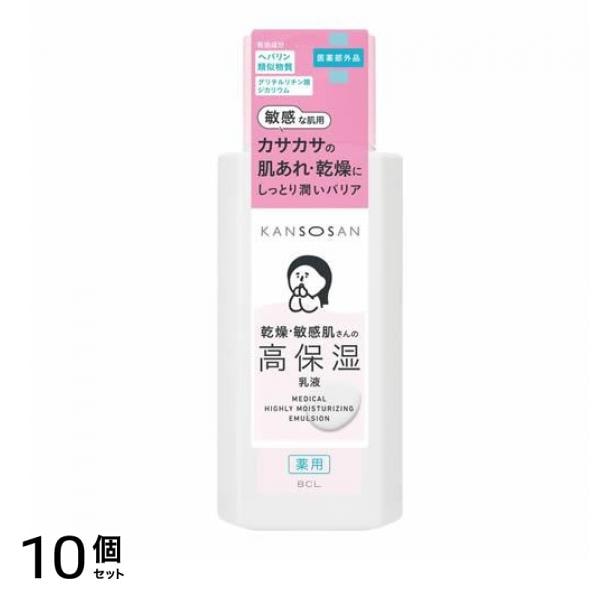KANSOSAN 乾燥さん 薬用高保湿乳液 180mL 10個セット