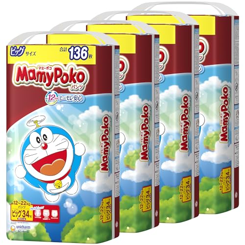【パンツ ビッグサイズ】マミーポコパンツ ドラえもん オムツ (12~22kg)136枚(34枚×4) [ケース品] 【Amazon.co.jp限定】