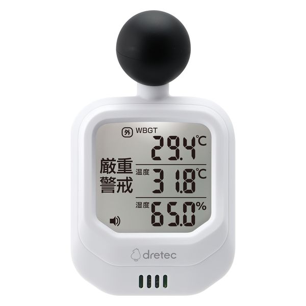 （まとめ買い）時計付黒球式熱中症計 O-706WT [x3]