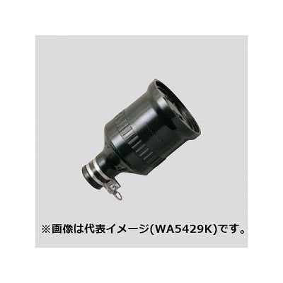 パナソニック(Panasonic) 引掛防水ゴムコネクタボディ 接地3P ブラック WA54