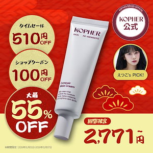 Qoo10] Kopher 【洗顔からパックまで 】クレイプライムパ : スキンケア