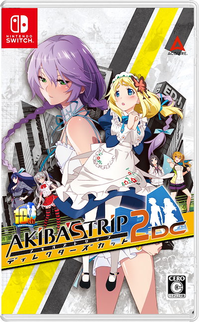 他サイト： アクワイア 【Switch】AKIBA’S TRIP2 ディレクターズカット 通常版 HAC-P-A87TA NSW アキバズトリップ2 DC ツウジョウの商品画像