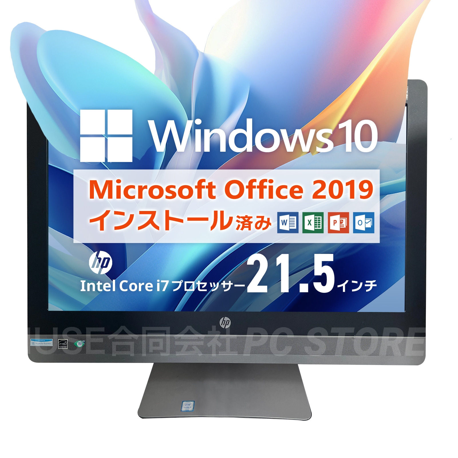 Windows10 ProOne 600 G2 Office2019 H&B プロダクトキー付（WordExcelPowerPoint）Core i7 メモリ16GB SSD1000GB