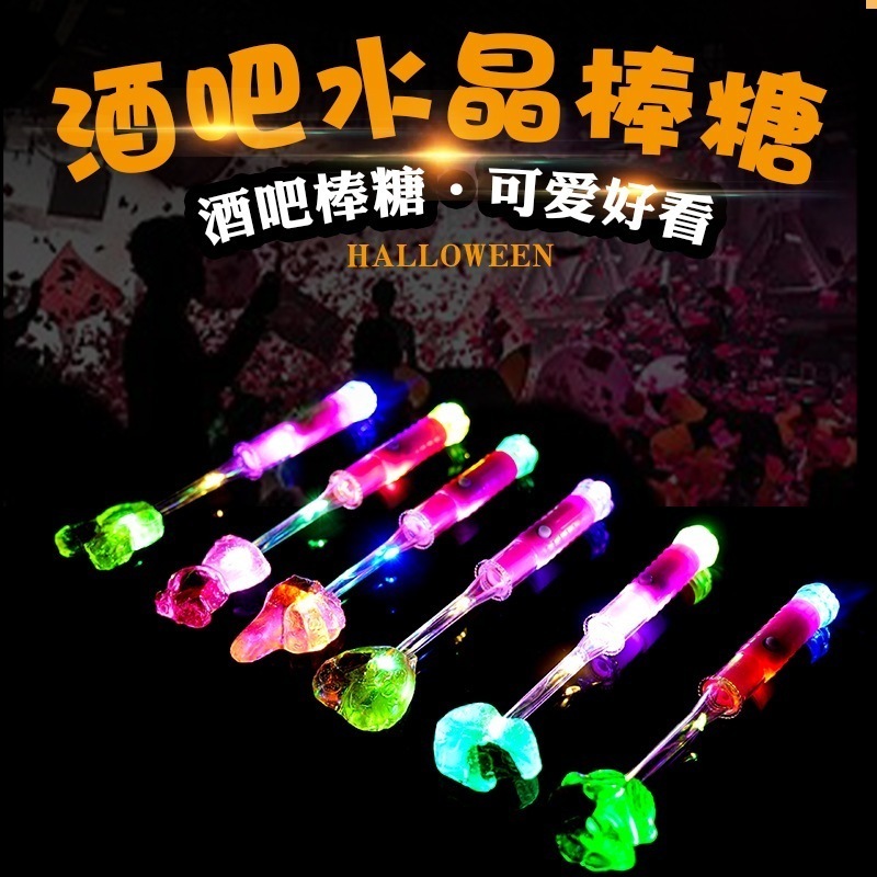 【2枚購入で 3oo円OFF】光るロリポップかわいいledバーナイトクラブktvローズプラムカラフルフラッシュ子供用七夕クリエイティブキャンディ 4,792円