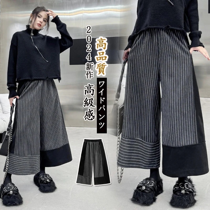 2025 新作 おしゃれ ハイウエスト 厚手 ラシャ ワイドパンツ 保温 モップパンツ ロングズボン 防寒 大きいサイズ スラックスパンツ コーデュロイパンツテーパードパンツひんやりボトムス