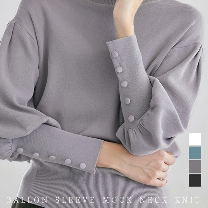 2026新入荷！【早割り】 ニット バルーンスリーブ 袖ボタン ぽわん袖 モックネック 長袖 ハイゲージニット ドロップショルダー おしゃれ プチハイネック ドルマン ボリュームスリーブ ゆっ
