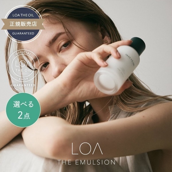 ザ エマルジョン 100g 2個 ブランシュ・シトラスベール・ジャスミンドレ・ラテローズ・ミスティックウッド・ネロリスモークティー・ブルークレール・ペアブランシュ・ノワール 選べるセット