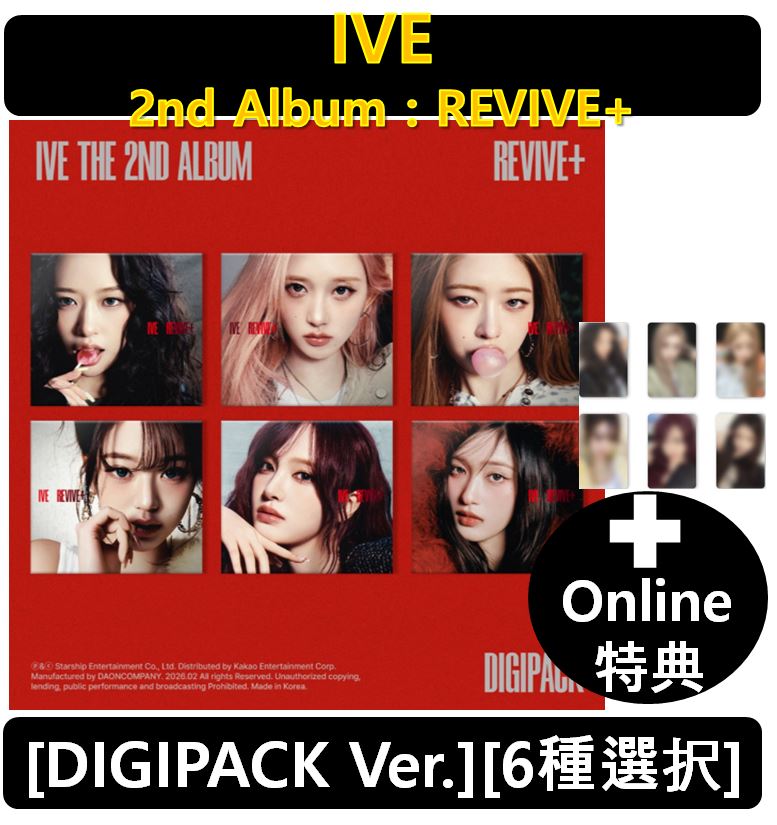 Qoo10] STARSHIPエンターテインメント 【STARSHIP 特典】 [6種選択] : KPOP