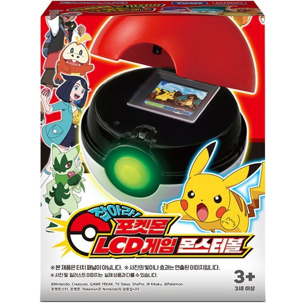 2 アカデミー科学 ポケモン LCDゲーム モンスターボール S24118 6,893円