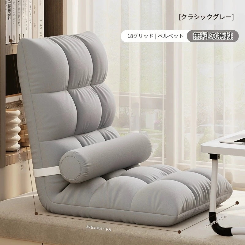 【20点セット】急速出荷怠惰なソファー畳シート出窓は横になったり寝たりできる折りたたみリクライニングベッド背もたれ椅子