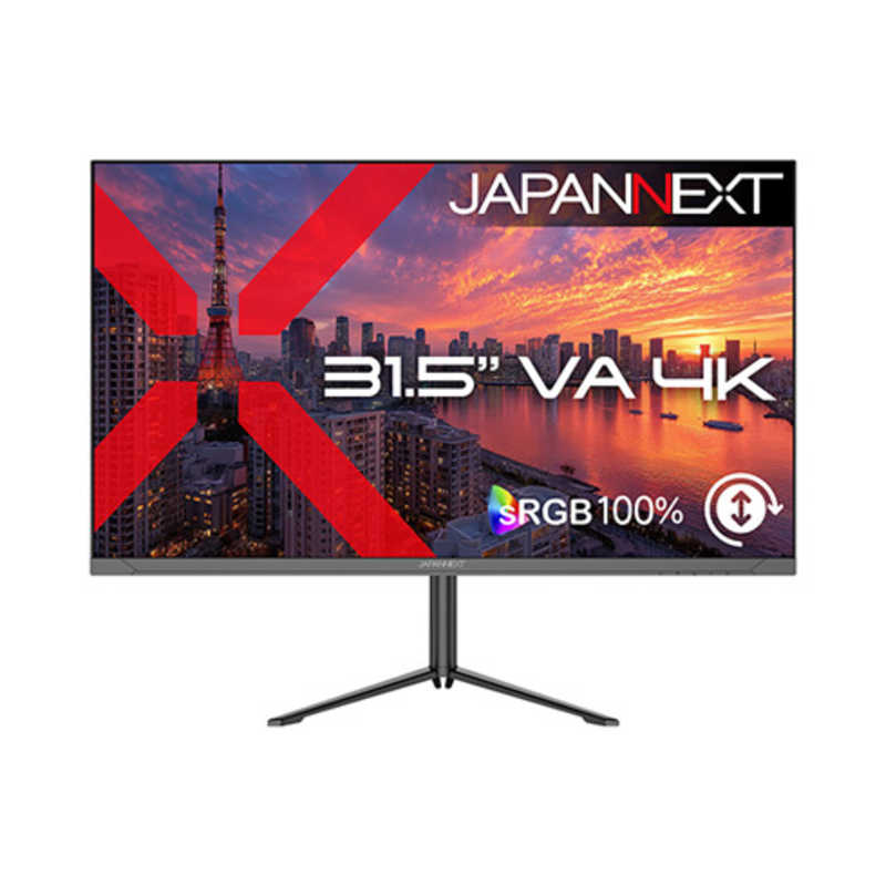 JAPANNEXT　VAパネル搭載 液晶モニター ピボット(縦回転)対応(2年保証) ［31.5型 / 4K(3840×2160) / ワイド / 60Hz］　JN-V315U2-HSP
