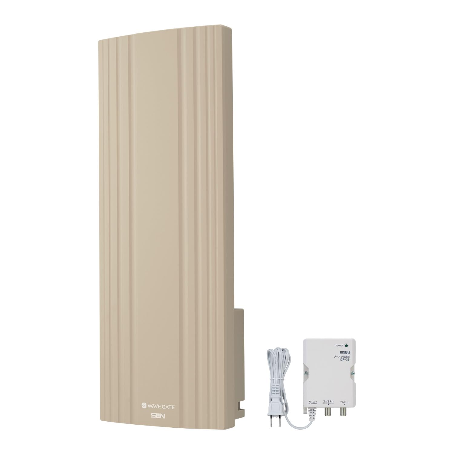 サン電子 地デジ用UHF平面アンテナ ブースタ内蔵型 26素子 水平偏波用 ベージュ WG26B-B-EC