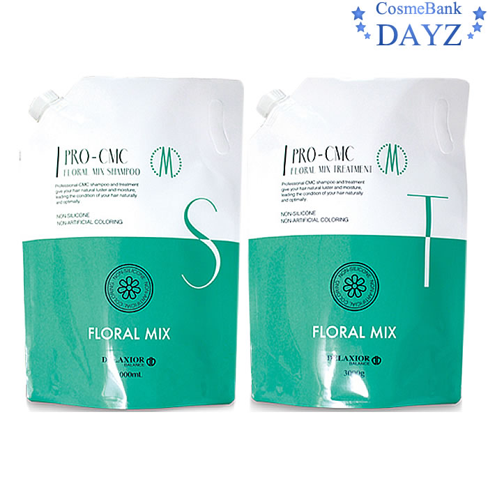 千代田化学 デラクシオ プロ CMC シャンプー 3000mL トリートメント 3000g 詰め替え用 業務用 セット フローラルミックスノンシリコンシリコンフリー無着色