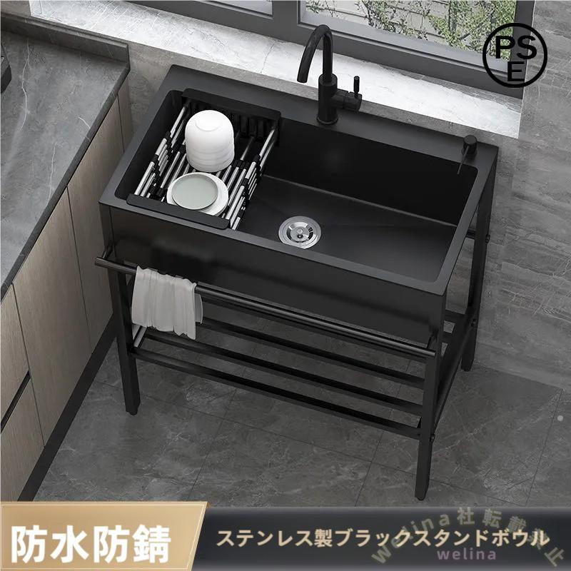 簡易流し台 多機能シンク 業務用/家庭用 大容量 キャンプ対応 簡単設置 自立型シンク 台所・厨房の補助流しに