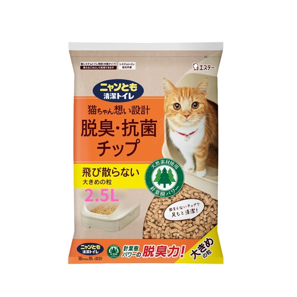 エステー ペット向けトイレ用品 ニャンとも清潔トイレ 脱臭・抗菌チップ 大きめの粒 2.5L×6個【取り寄せ商品・即納不可・代引き不可・返品不可】