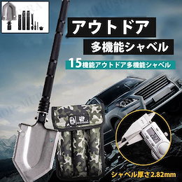 Qoo10 シャベルのおすすめ商品リスト ランキング順 シャベル買うならお得なネット通販 Qoo10 シャベルのおすすめ商品リスト ランキング順 シャベル買うならお得なネット通販