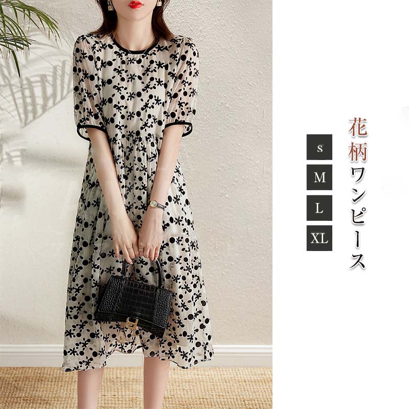 ワンピース レディース きれいめ 春 夏 秋 春夏 ロングワンピース らく カシュクール 半袖 水玉 ドット 花柄 総柄 ふんわり フォマール 膝丈 ロング Aライン マキシ丈 カジュアル 大人可愛い