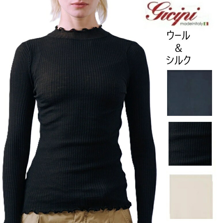 ジチピ GICIPI ニット リブ カットソー レディース クルーネック インナー セーター 長袖 イタリア製 トップス ニットソー 無地 ウール ハイゲージニット 防寒 シルクAGLIO- WOO