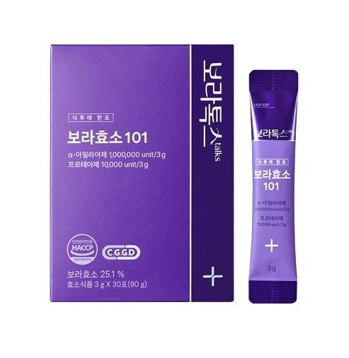 ボラ酵素101(3g*30包) ベリー味 13穀発酵酵素 炭水化物分解酵素 穀物酵素 快便 ダイエット