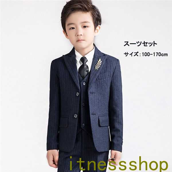 子供スーツ 入園式345点セット ジャケット/ベスト/ズボン/ネクタイ/シャツ 男の子スーツ キッズ フォーマル 結婚式 発表会 七五三 入学式 卒業式 100cm 110cm 120cm 130