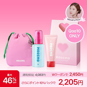 【単品/セット】【最大46％OFF】プロリペアヘアエッセンス（バレンタイン限定セットor単品中選択）