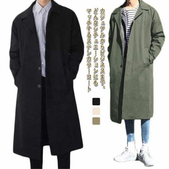 ステンカラーコートメンズコートステンカラートレンチコートコートロングコートビジネスコートチェスターコートスプリングコートストレッチ通学通勤ビジネス無地リラックス薄・中綿2タイプあり