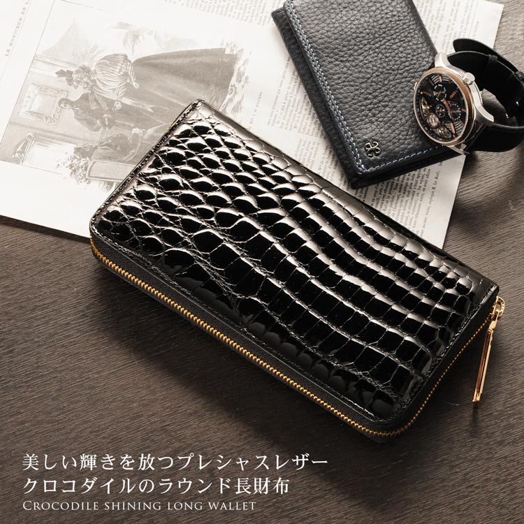 クロコダイル 本革 長財布 TOKYO CROCODILE クロコダイルレザー 長財布