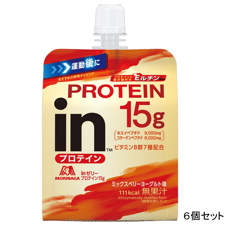 森永製菓/inゼリー プロテイン15g (ミックスベリーヨーグルト味) 1箱(36個入り) フィットネス サプリメント ウイダー (36JMM11400)