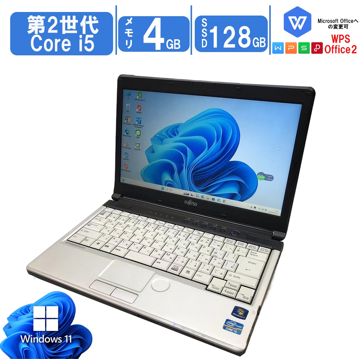 中古ノートパソコン Windows11 Office搭載 13.3型 LIFEBOOK S761 第2世代CPU i5 メモリ4GB SSD128GB