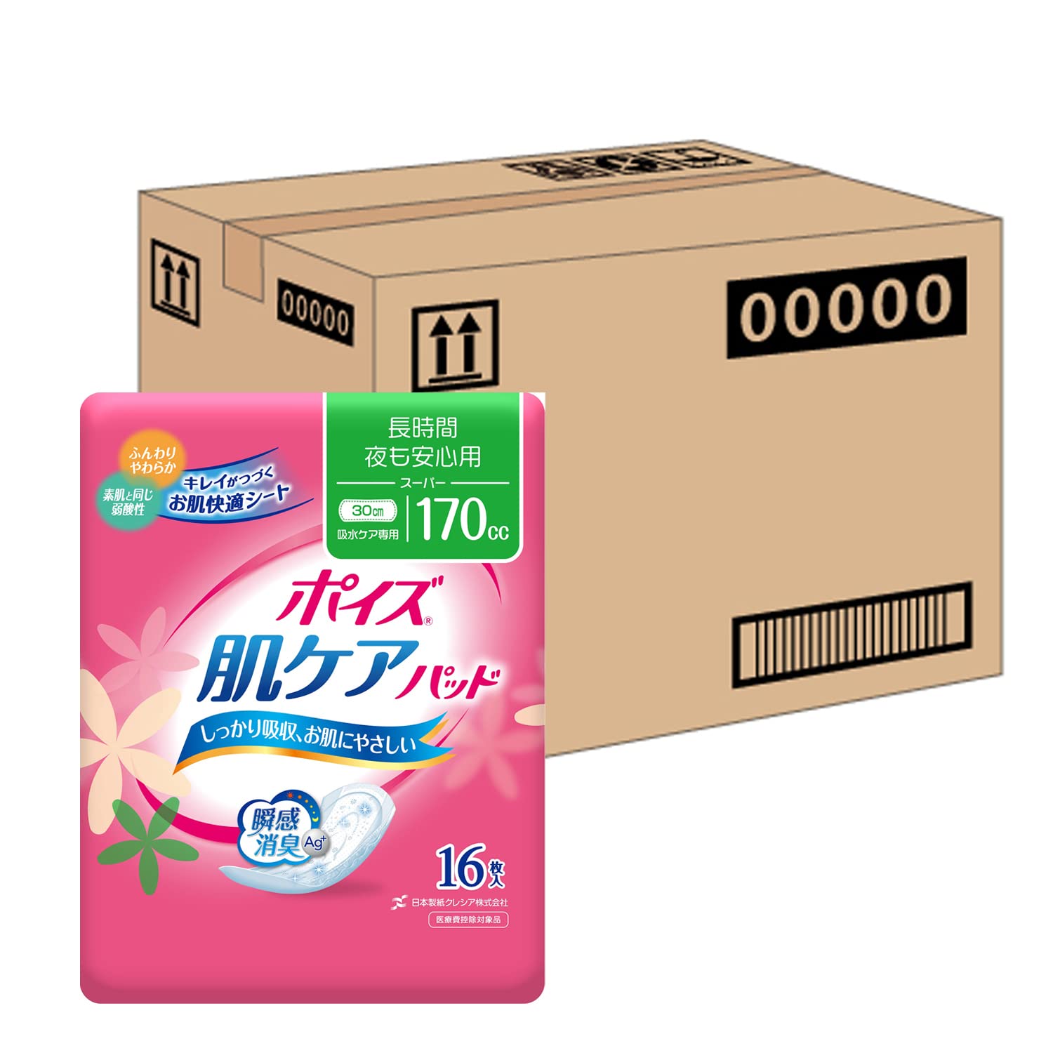 吸水ナプキン ポイズ 170cc 30cm 16枚 9個 長時間・夜も安心用 (女性の軽い尿もれ用) 肌ケアパッド (ケース品)