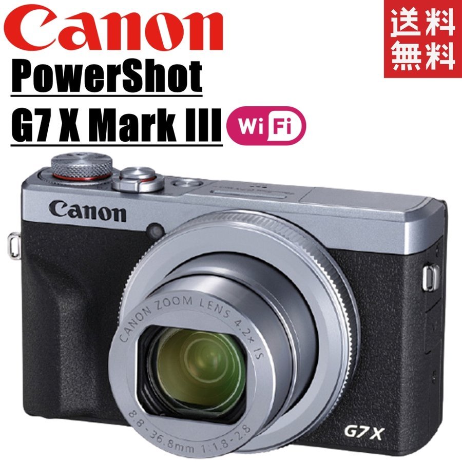 安価 G7 PowerShot X 中古 コンデジ シルバー パワーショット III Mark コンパクトデジタルカメラ -  www.viacaocatedral.com.br