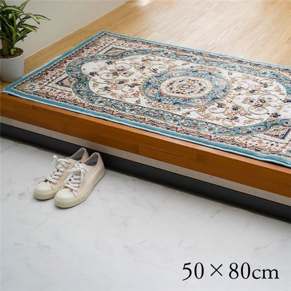 玄関マット 約50×80cm ブルー 抗菌 防臭 消臭 丈夫 耐久性 弾力性 トルコ製 ウィルトン織 玄関カーペット インテリア家具