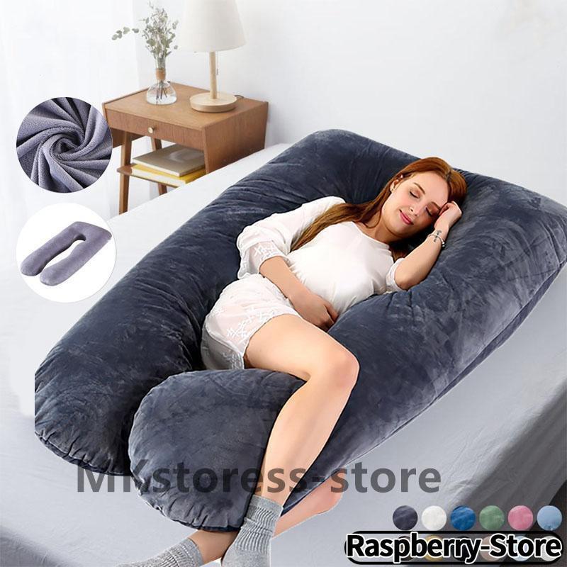 医師の92%が推奨 ハグモッチ 枕 抱き枕 抱き まくら 安眠枕 低反発枕 妊婦 妊娠中 いびき 肩こり 腰痛 改善 洗える だきまくら 横向き 快眠枕 U字 型