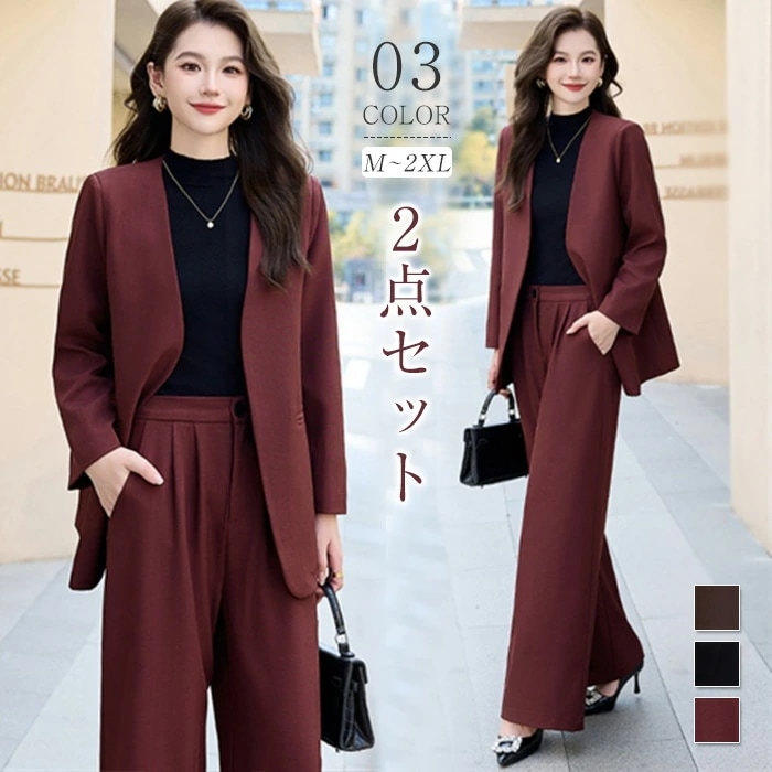 パンツスーツ セットアップ レディース 2点セット スーツ ジャケット ワイドパンツ 春 秋 ビジネススーツ 着痩せ 上品 シンプル カジュアル 女性らしい きれいめ お洒落 ビジネス オフィス フォ