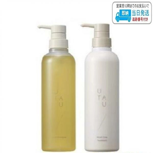 【セット品】デミ ウタウ UTAU エクストラシャンプー ＆ モイストケア トリートメント 500ml+500g LSC