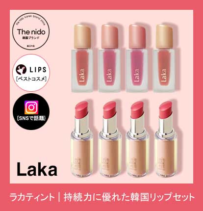 【SNS話題】フルーティーグラムティント+ボンディンググローリップスティックセット！/Korean Tint/韓国コスメ