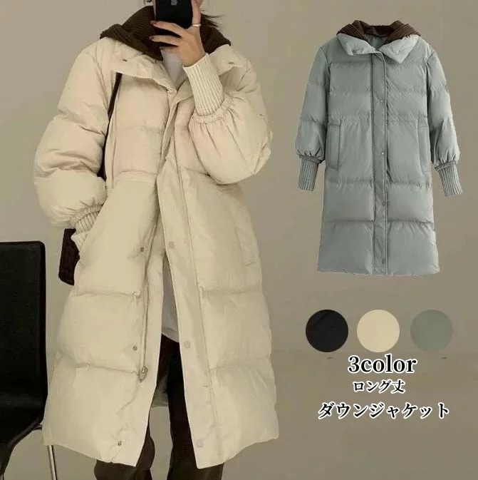ダウンジャケットレディース防寒着韓国風アウター通勤通学ダウンコート可愛いロングコート暖かい中綿コート防風防寒コート厚フード付き中綿ジャケット冬用長袖アウターレディースダウンコートスプリングコートファッ