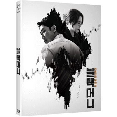 80％以上節約 韓国映画Blu-rayチョジヌンイハニのブラックマネーブルーレイ Blu-ray 韓国語英語字幕 9周年記念イベントが