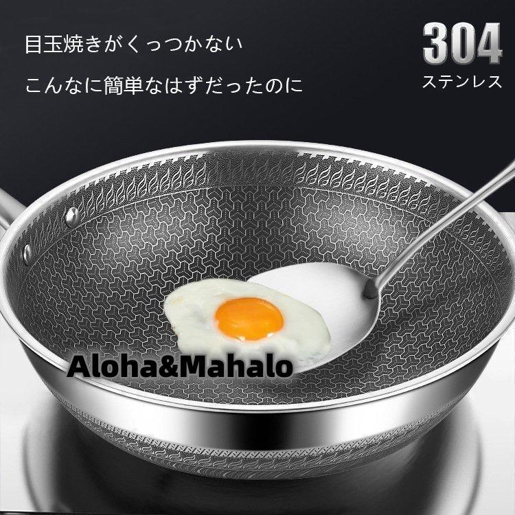 目玉商品超 ステンレスフライパン フライパン おしゃれ IH ガス火 直火 オーブン 32cm くっつかない こびりつきにく