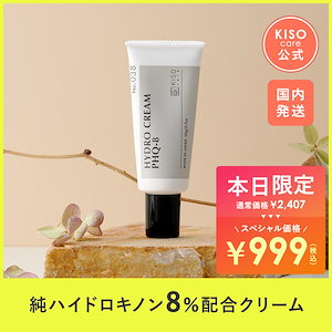 フェイスクリーム k&k Qoo10] KISO アゼライン酸 20% 配合フェイスクリー : スキンケア