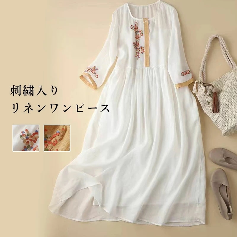 麻 刺繍入り リネンワンピース 半袖 カジュアルワンピース 麻 リネン上品 体型カバー ナチュラル 可愛い 春夏 レディース オシャレ リラックス おしゃれ 可愛い 30代 40代 50代 60代 母