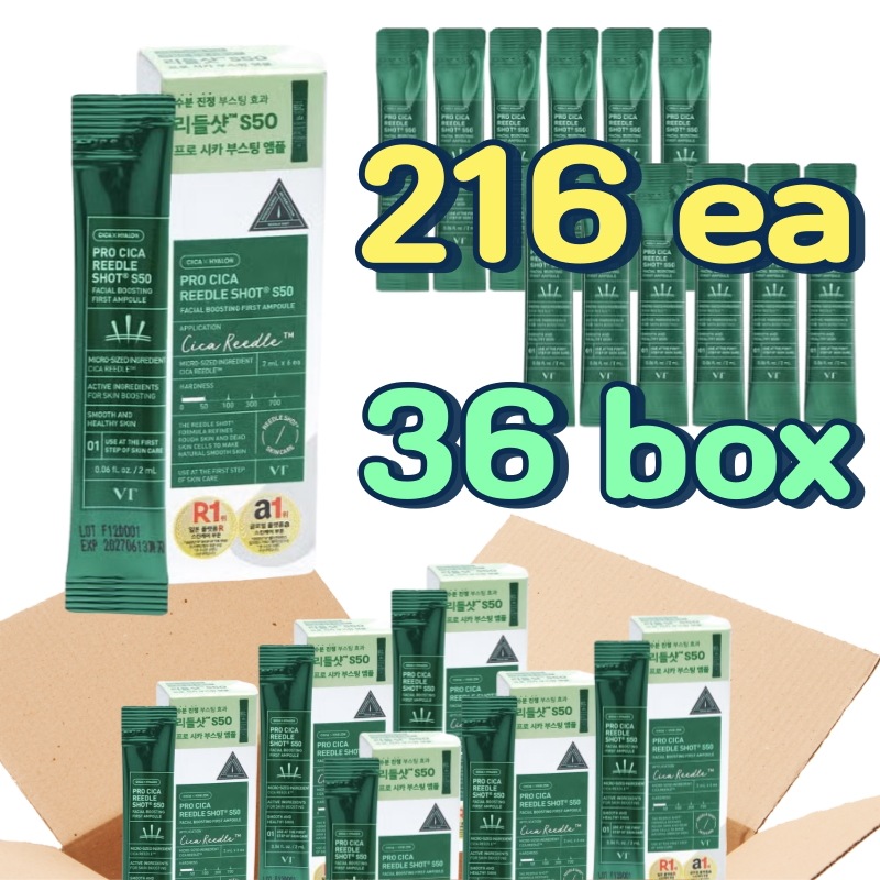 [216枚] CICA ニードルショット S50/2ml×216本/36box/個包装フェイシャルアンプル／導入ブースター／韓国スキンケア/ブースターアンプル/韓国美容液/大容量アンプルセット 11,550円