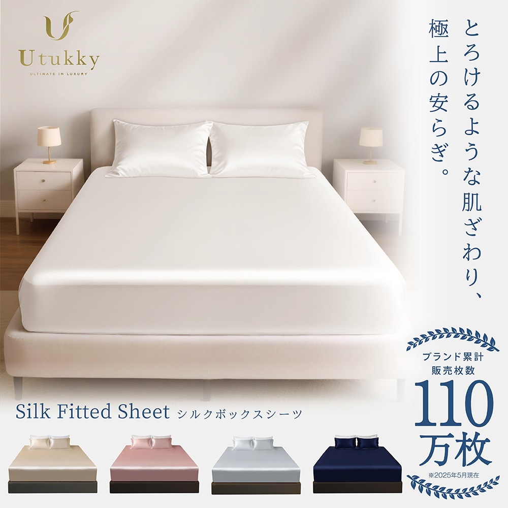 布団カバー シルク 掛け布団カバー 布団カバー シルク 掛け布団カバー ベッドカバー シングル シルクカバー シルク100% かけ布団カバー 洗える 片面シルク セミダブル ダブル クイ