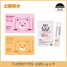 Qoo10 | 「nuebetter」のブランド検索結果(人気順)：nuebetter買うなら
