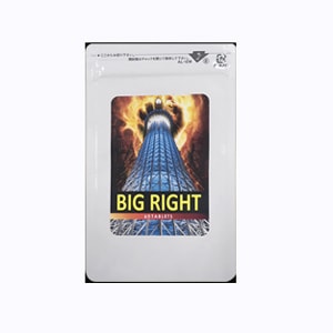 BIG RIGHT 返品送料無料 ビックライト メール便送料無料 サプリメント 【2021年製 男性 健康 メンズ