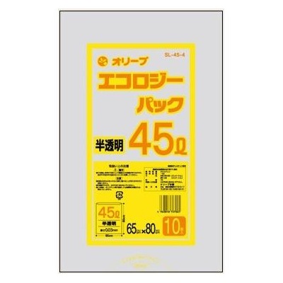 業務用ごみ袋 45L 厚さ0.03mm 10枚60冊 600枚セット まとめ買い まとめ売り 激安 【半透明】