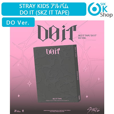 スキズ musickorea skz do it ミューコリ セット 7枚 スキズ musickorea skz do it ミューコリ セット 7枚 Qoo10] JYP
