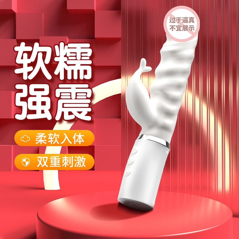 A-ONE篠田優振動棒白色振動棒伸縮揺動吸引女性用オナニー大人25/箱