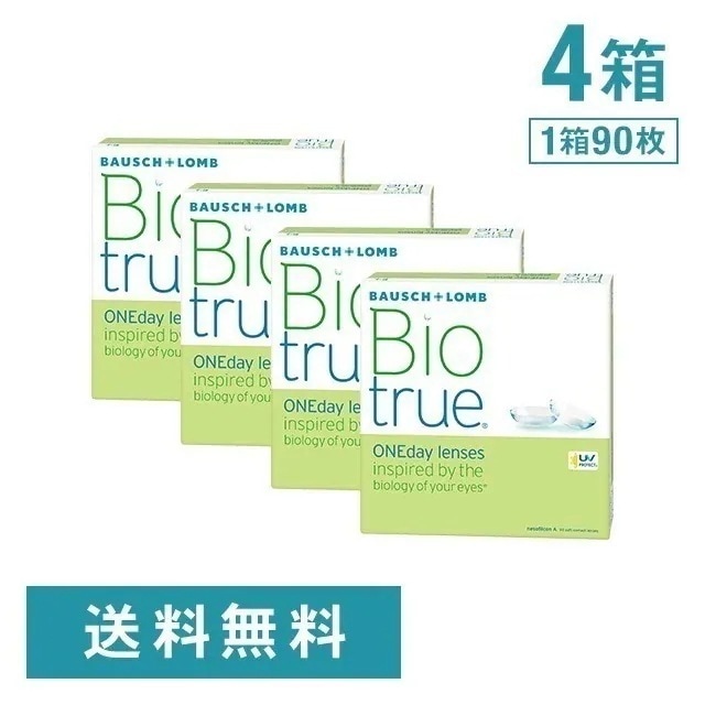 バイオトゥルー ワンデー 90枚 4箱
