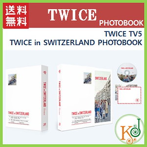 twice TV5